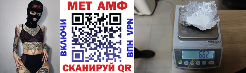 hydra ссылки  где купить наркоту  Болохово  Amphetamine VHQ 