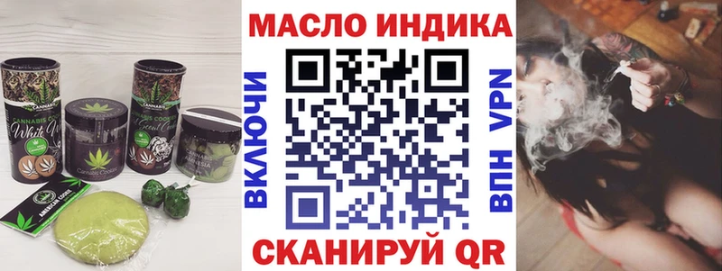 где купить Болохово Cannafood марихуана