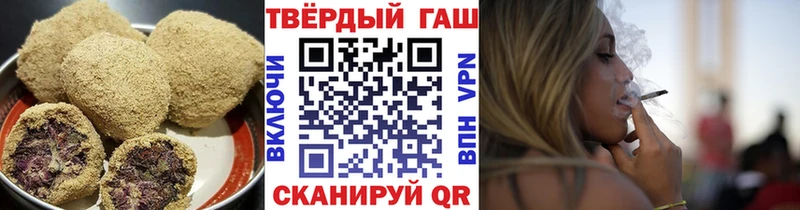 Еда ТГК марихуана Болохово