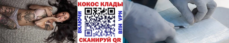 Cocaine 98%  Болохово 