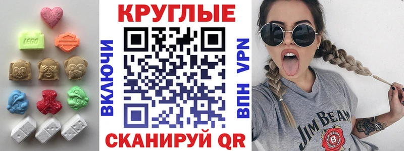 МЕГА ONION  магазин продажи   Болохово  ЭКСТАЗИ mix 