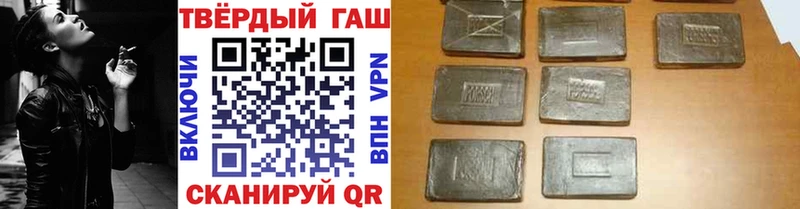 ГАШИШ убойный  Болохово 