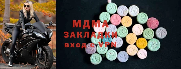 мескалин Богородск