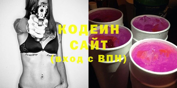 стафф Семилуки