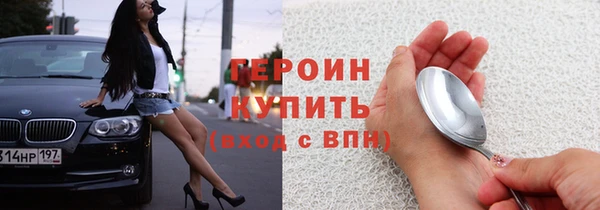 трава Семикаракорск