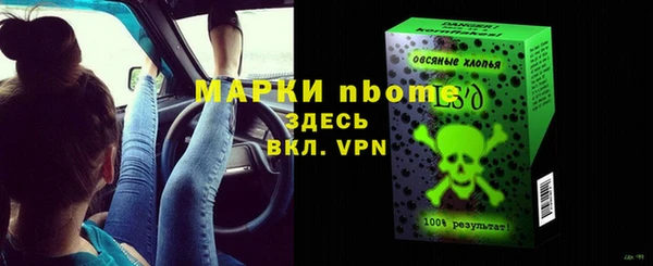 тгк Богородицк