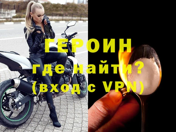 стафф Семилуки