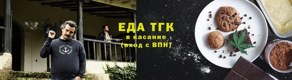 стафф Семилуки