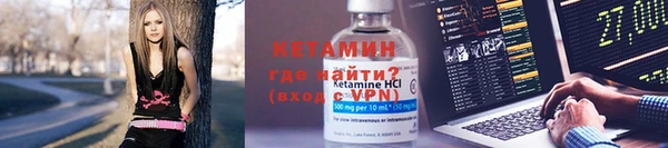 мескалин Богородск