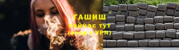 трава Семикаракорск