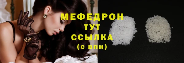 мескалин Богородск