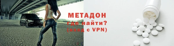 трава Семикаракорск