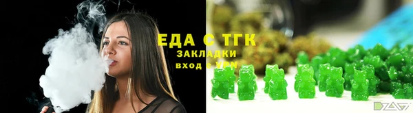 стафф Семилуки