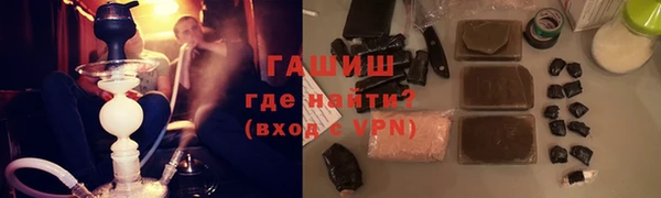 трава Семикаракорск