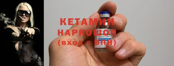 стафф Семилуки