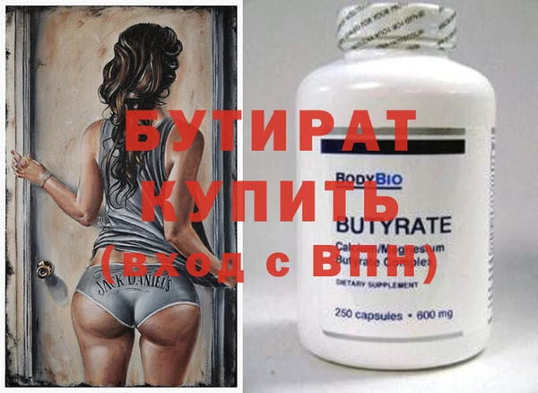 тгк Богородицк