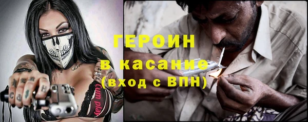 стафф Семилуки