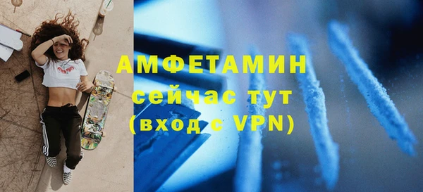 трава Семикаракорск