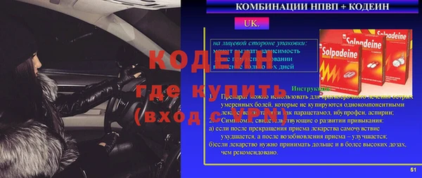 мескалин Богородск