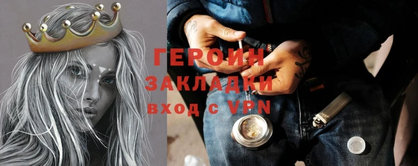 мескалин Богородск
