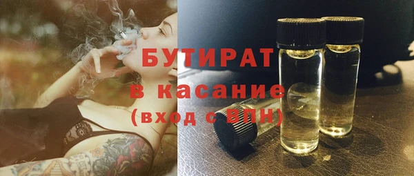 трава Семикаракорск