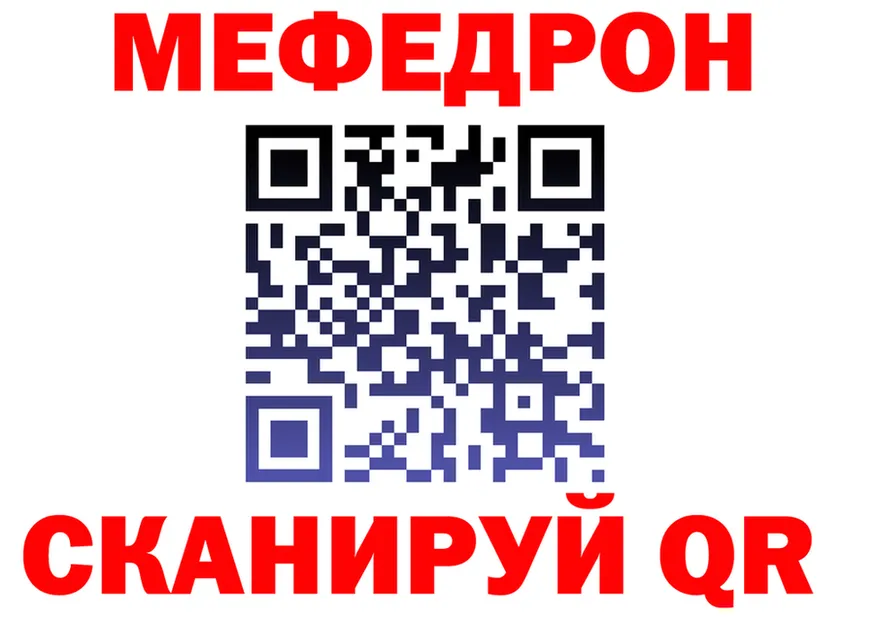 A-PVP Crystall tor это МЕГА Болохово