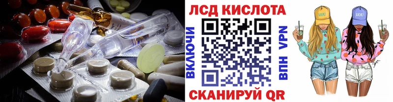 LSD-25 экстази кислота  закладка  дарк нет какой сайт  Болохово 