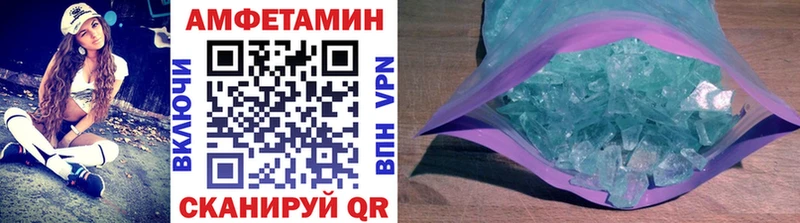 цены   Болохово  МЕТАМФЕТАМИН кристалл 