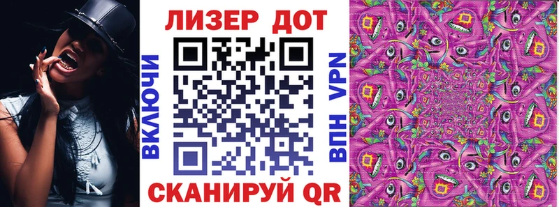 Марки NBOMe 1500мкг Болохово